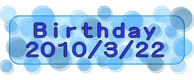  Birthday 2010/3/22  